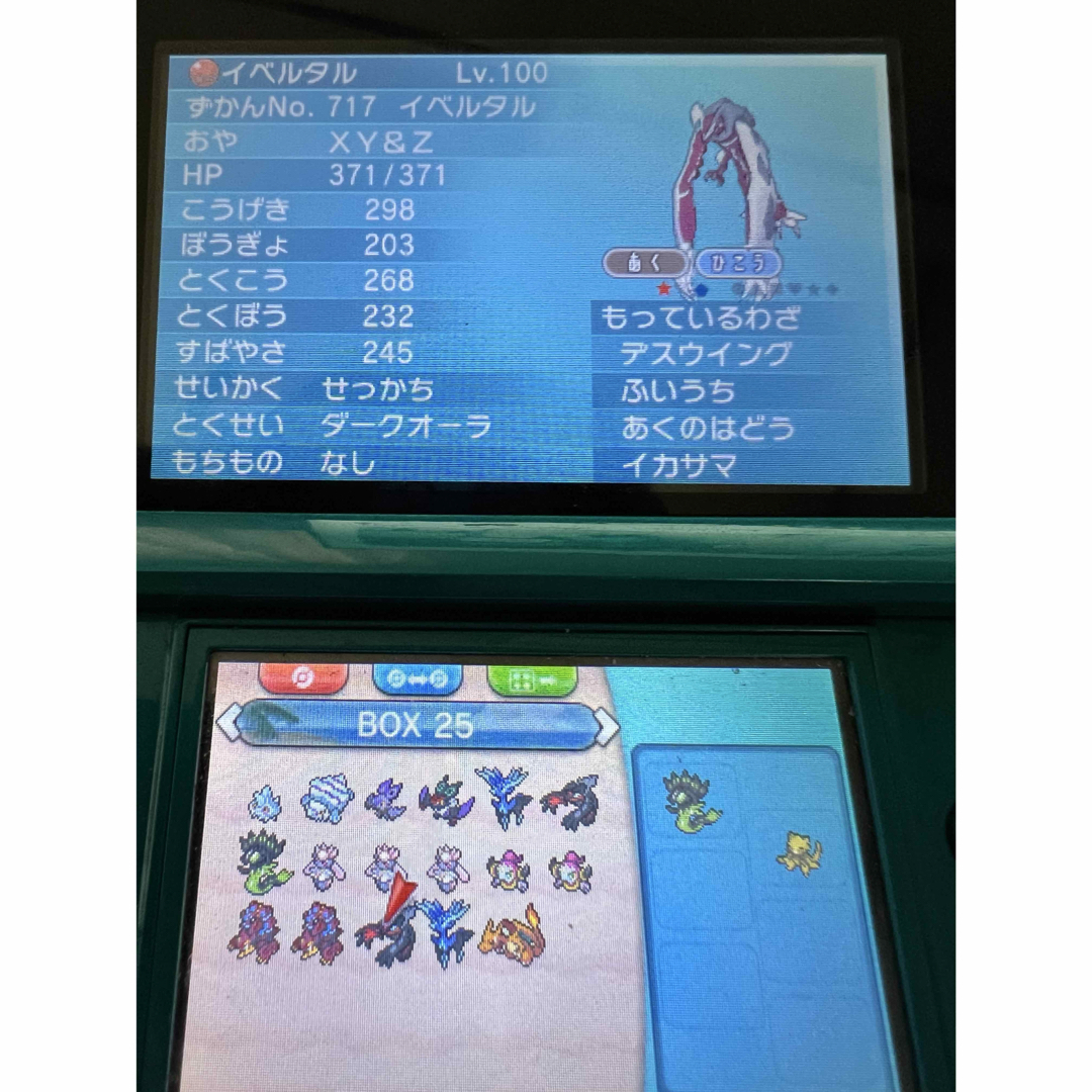ポケモンアルファサファイア エンタメ/ホビーのゲームソフト/ゲーム機本体(携帯用ゲームソフト)の商品写真