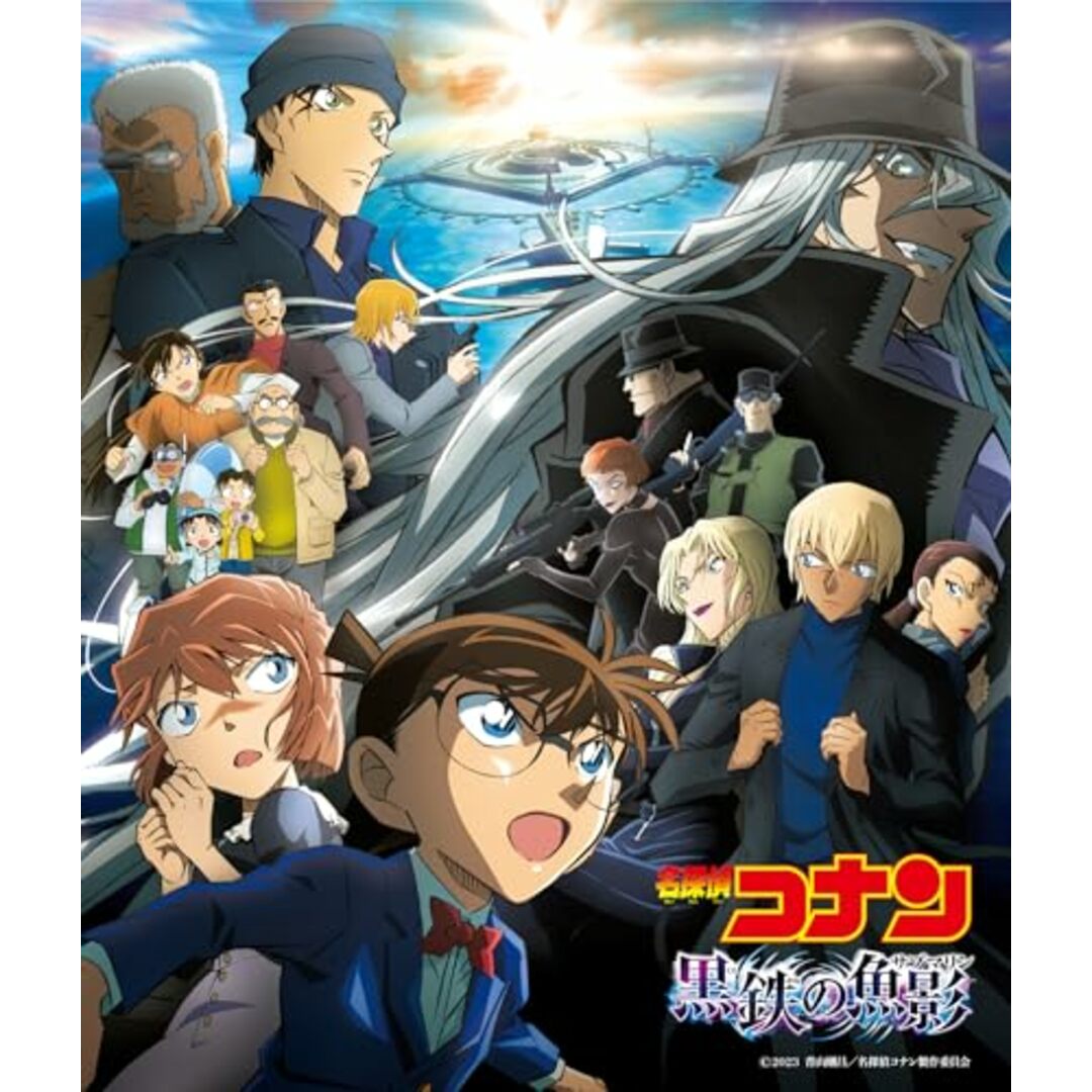 (CD)劇場版『名探偵コナン 黒鉄の魚影』オリジナル・サウンドトラック/菅野祐悟 エンタメ/ホビーのCD(アニメ)の商品写真