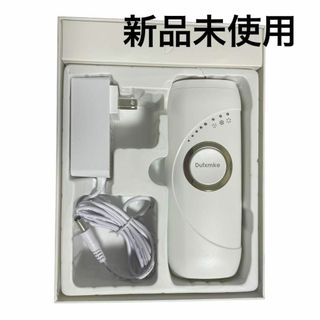 新品❤️脱毛器 男女兼用 IPL 全身脱毛 VIO 光脱毛 痛くない 髭 メンズ(脱毛/除毛剤)