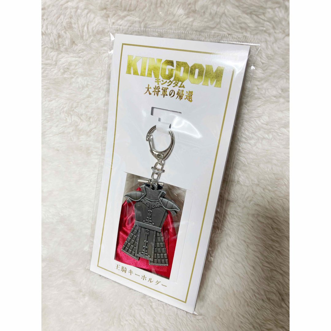 【新品】映画 キングダム大将軍の帰還 王騎キーホルダー エンタメ/ホビーのおもちゃ/ぬいぐるみ(キャラクターグッズ)の商品写真