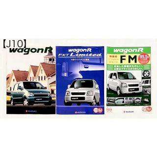 【J10】SUZUKI カタログ　チラシ広告 ワゴンR  RR 99〜00年(カタログ/マニュアル)