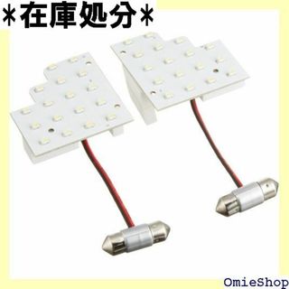 VALENTI ヴァレンティ ジュエルLEDルームランプ -PC101 323(その他)