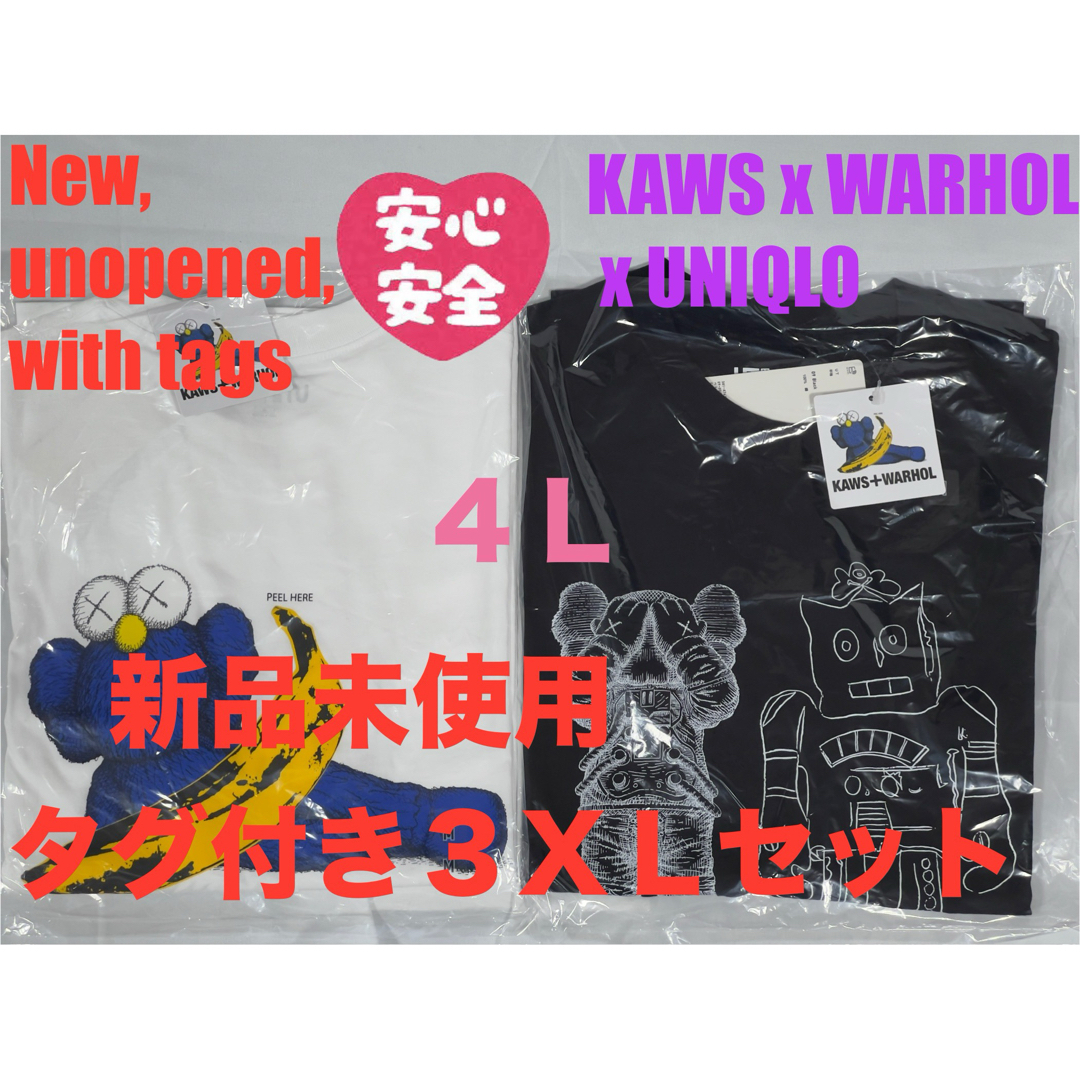 UNIQLO(ユニクロ)の3XL☆新品☆UNIQLO×KAWS+WARHOL カウズ+ウォーホル 2枚12 メンズのトップス(Tシャツ/カットソー(半袖/袖なし))の商品写真
