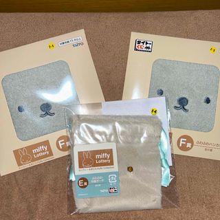 ミッフィー&ボリス　くじ　Funny Collection 　3点セット(キャラクターグッズ)