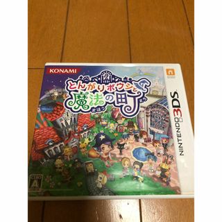 ニンテンドー3DS(ニンテンドー3DS)のとんかりボウシ 魔法の町 NINTENDO 3DS(携帯用ゲームソフト)