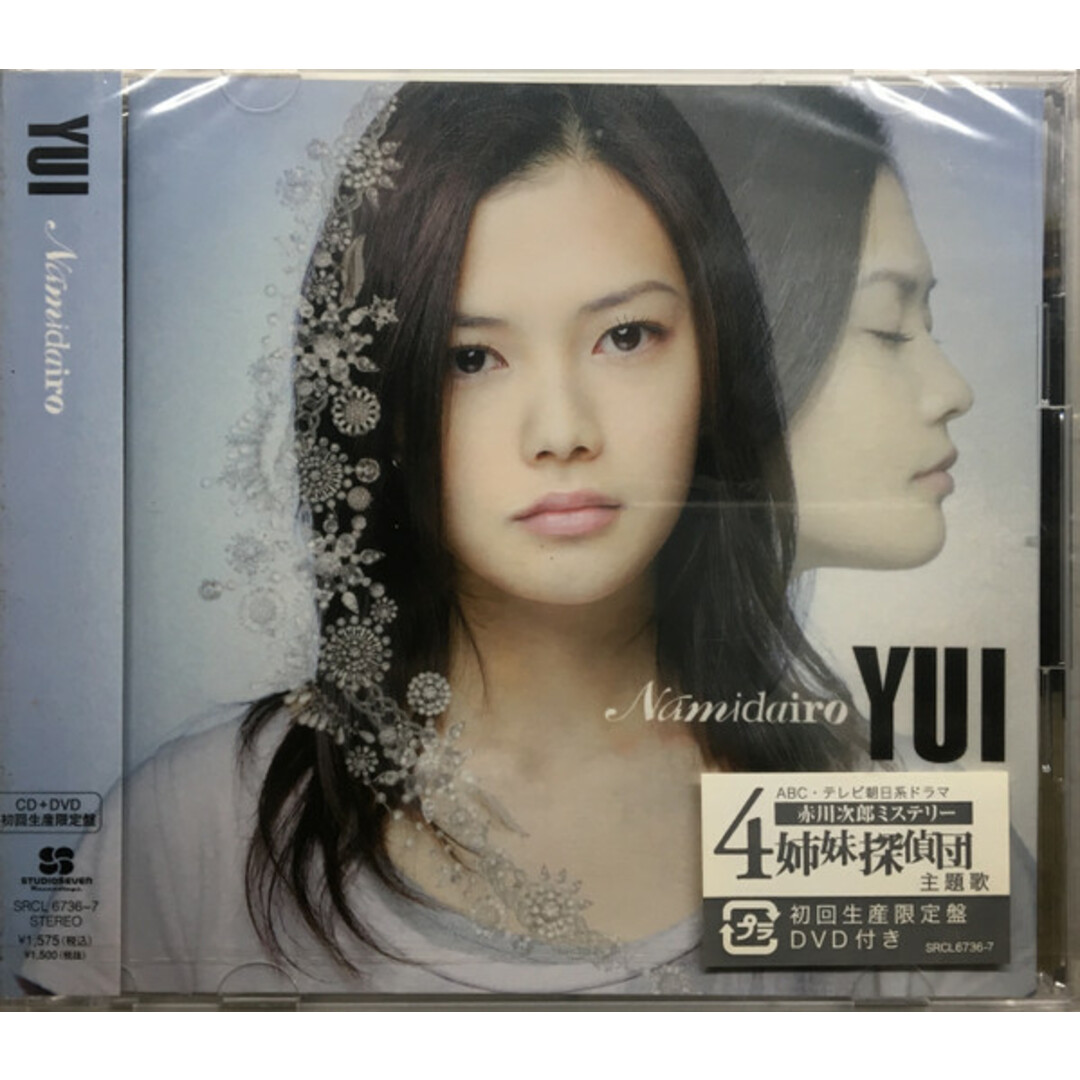 CD YUI Namidairo(初回生産限定盤)(DVD付) SRCL67367 /00110 エンタメ/ホビーのCD(ポップス/ロック(洋楽))の商品写真