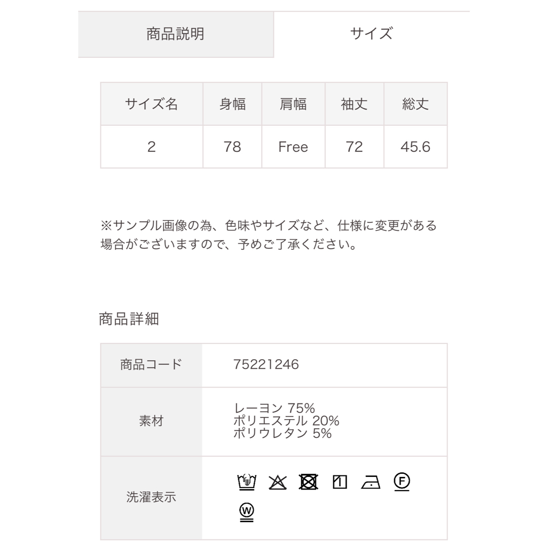 COCO DEAL - 【新品・未使用】COCO DEAL ツイストギャザーカット
