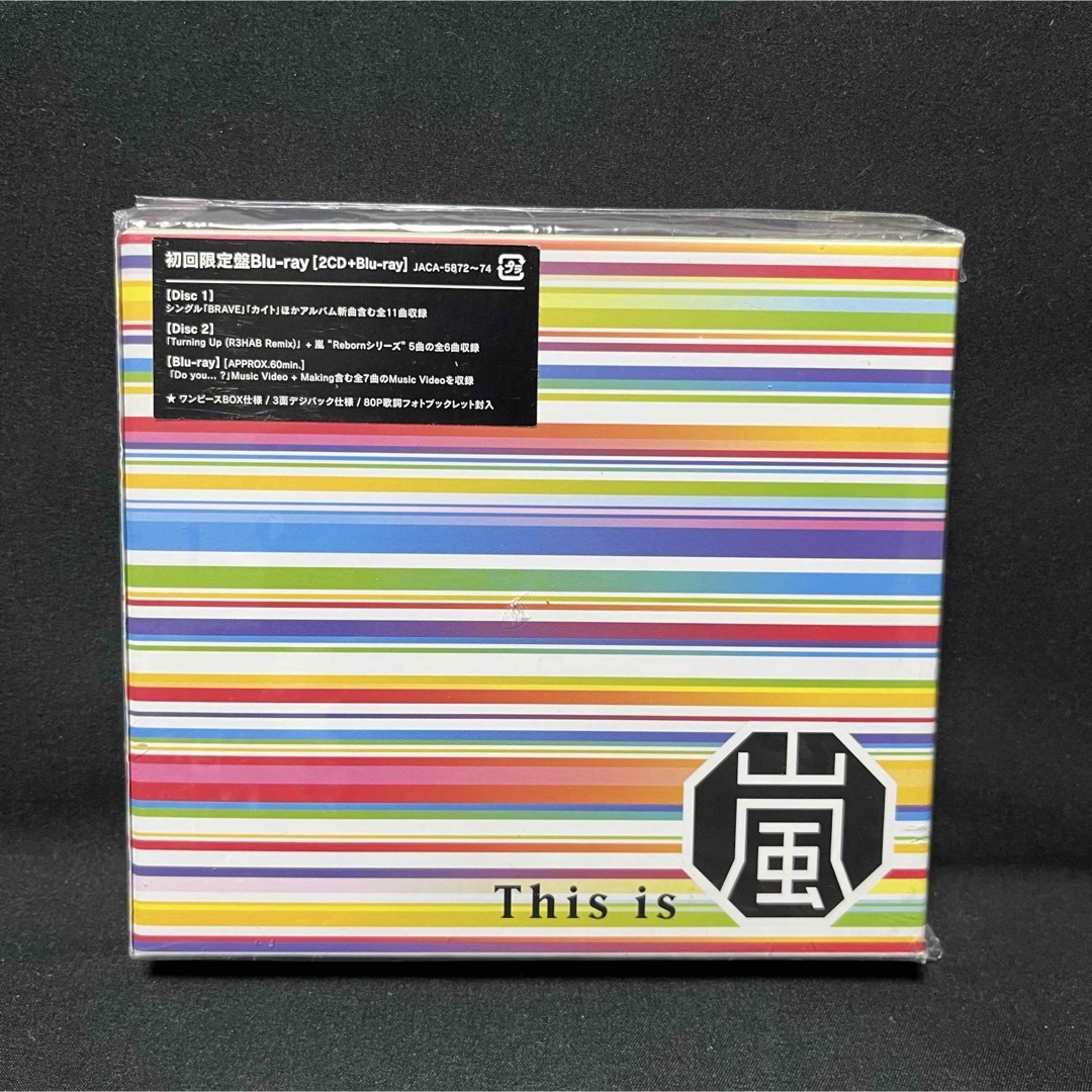 嵐 - 嵐 Blu-ray 3点セット 5×20、THIS IS 嵐、アラフェス2020の 嵐 - 嵐 Blu-ray 3点セット 5×20、THIS IS 嵐、アラフェス2020の