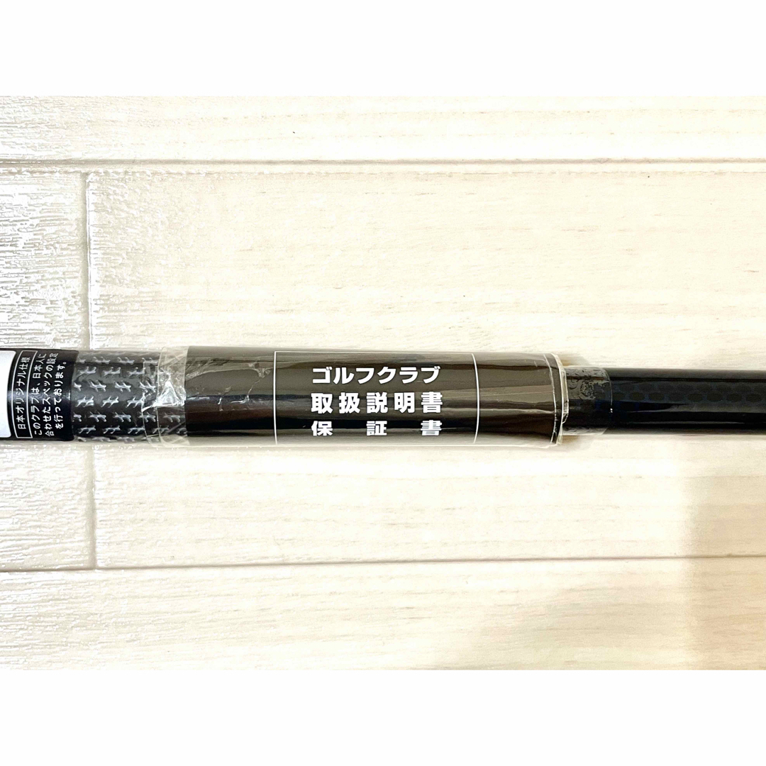 TaylorMade - 新品 SIM2 MAX レスキュー カーボンシャフト 4U22 TaylorMade - 新品 SIM2 MAX レスキュー カーボンシャフト 4U22