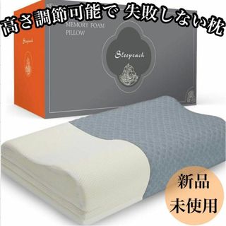 6段階高さ調整機能❤️低反発枕 ピロー 睡眠 布団 洗えるカバー(枕)