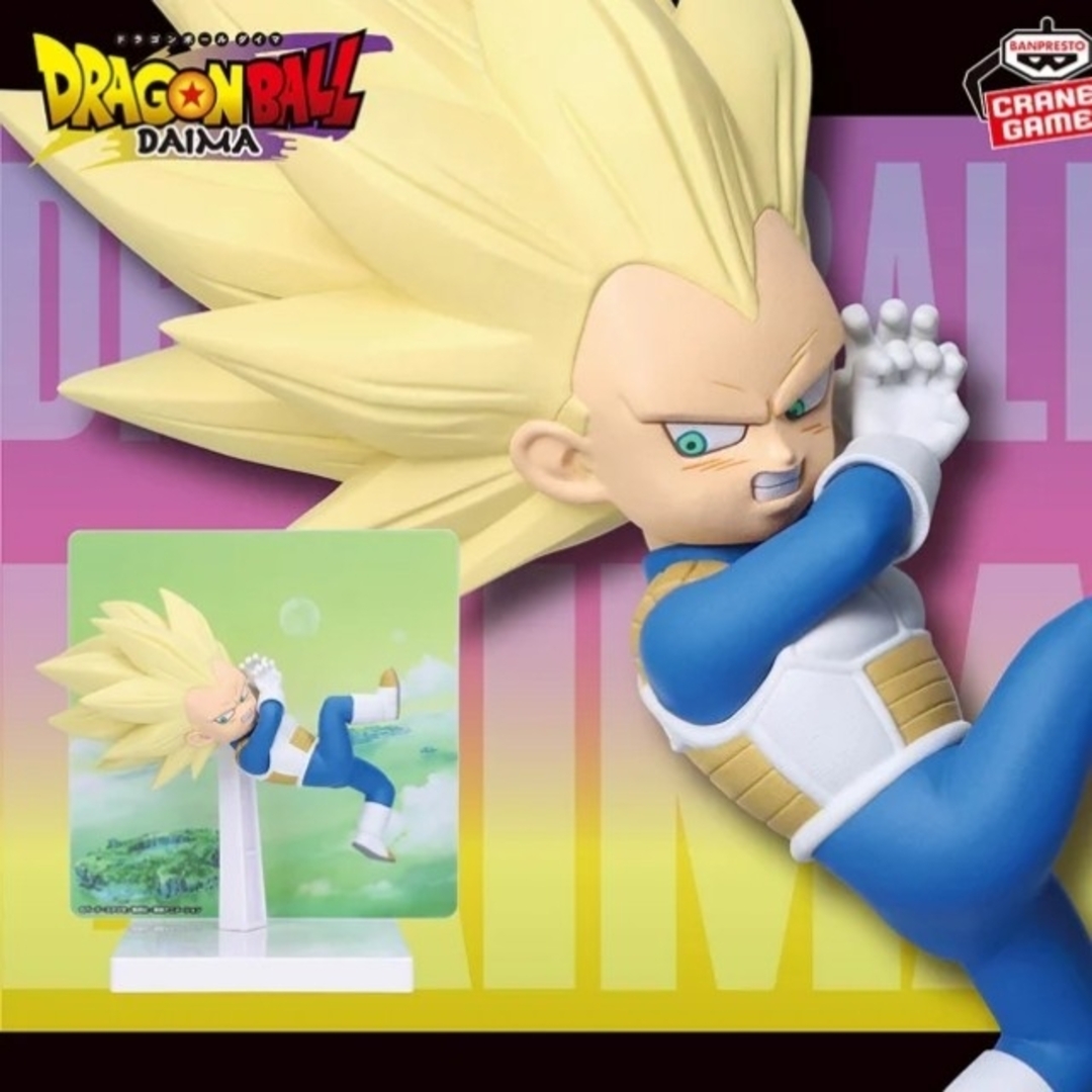 ドラゴンボール(ドラゴンボール)のドラゴンボールDAIMA 超サイヤ人3ベジータ(ミニ) パネル付きフィギュア エンタメ/ホビーのフィギュア(アニメ/ゲーム)の商品写真