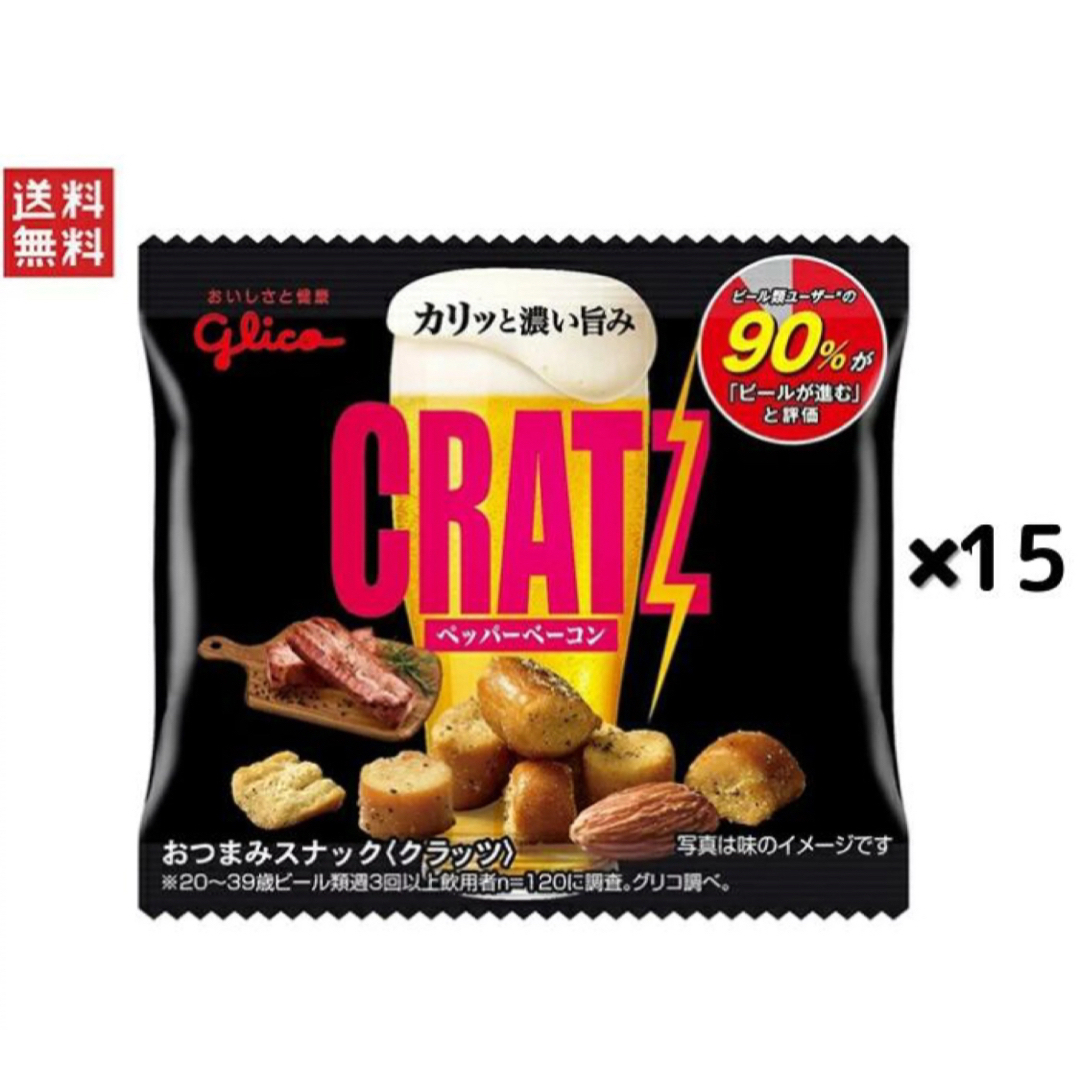 江崎グリコ(エザキグリコ)のグリコ クラッツ クラッツ ミニタイプ ペッパーベーコン味 14g*15個 食品/飲料/酒の食品(菓子/デザート)の商品写真