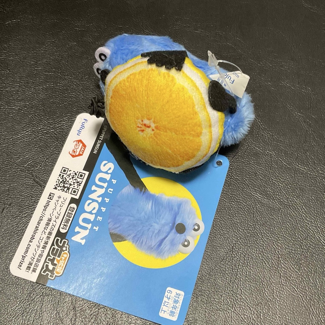 パペットスンスン フルーツマスコット レモン エンタメ/ホビーのおもちゃ/ぬいぐるみ(その他)の商品写真