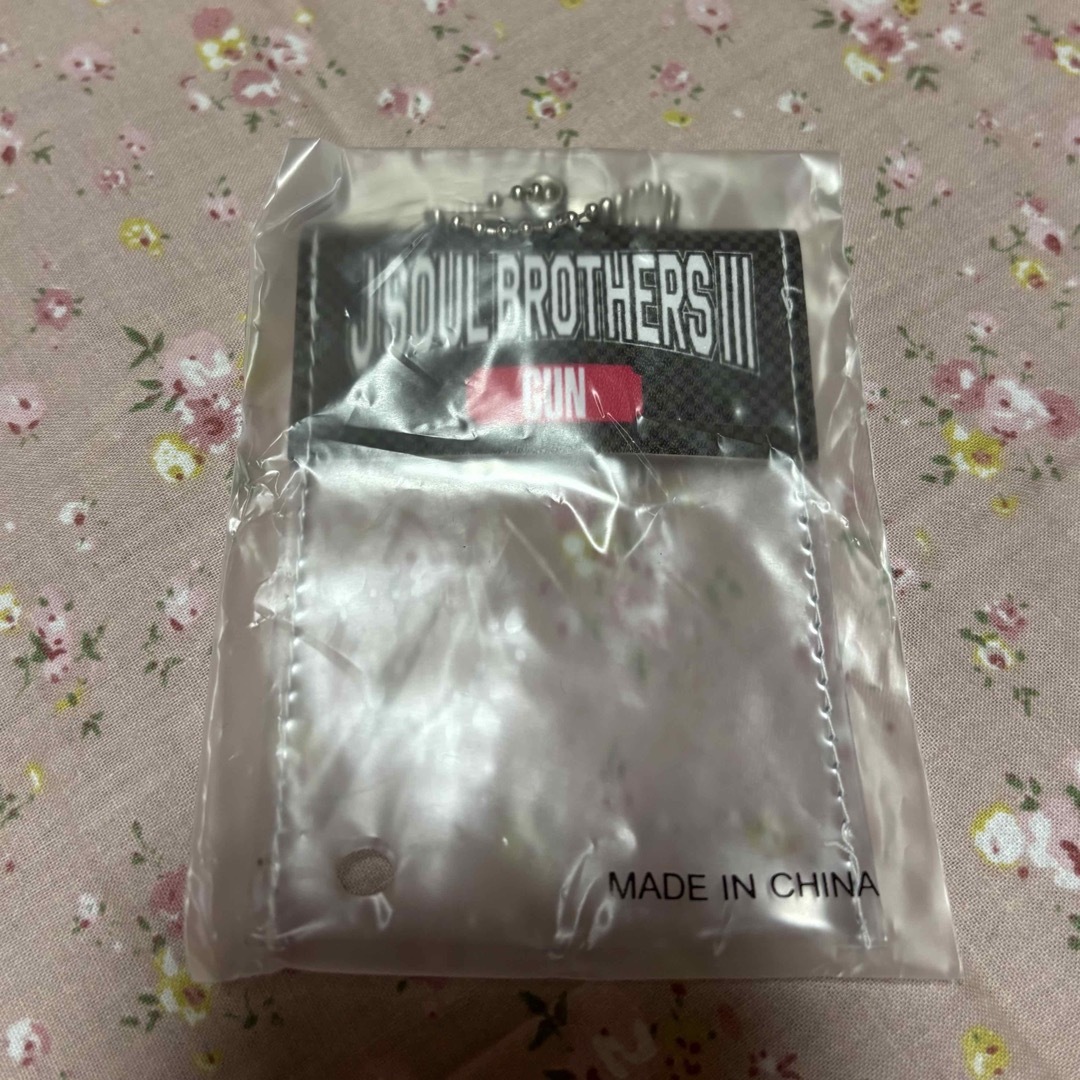 三代目 J Soul Brothers(サンダイメジェイソウルブラザーズ)の岩田剛典 ガチャ エンタメ/ホビーのタレントグッズ(ミュージシャン)の商品写真