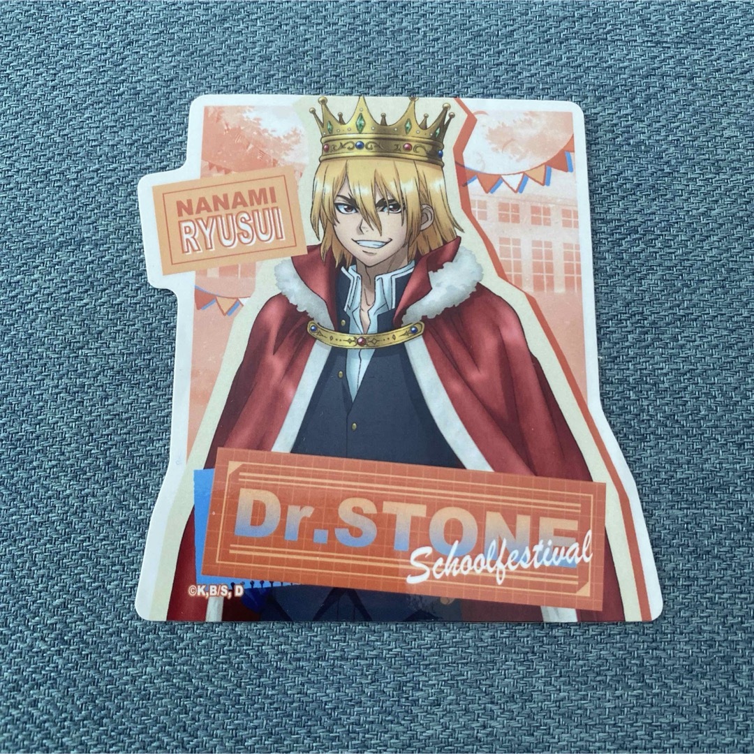 Dr.STONE ドクターストーン 七海龍水 ステッカー エンタメ/ホビーのアニメグッズ(その他)の商品写真