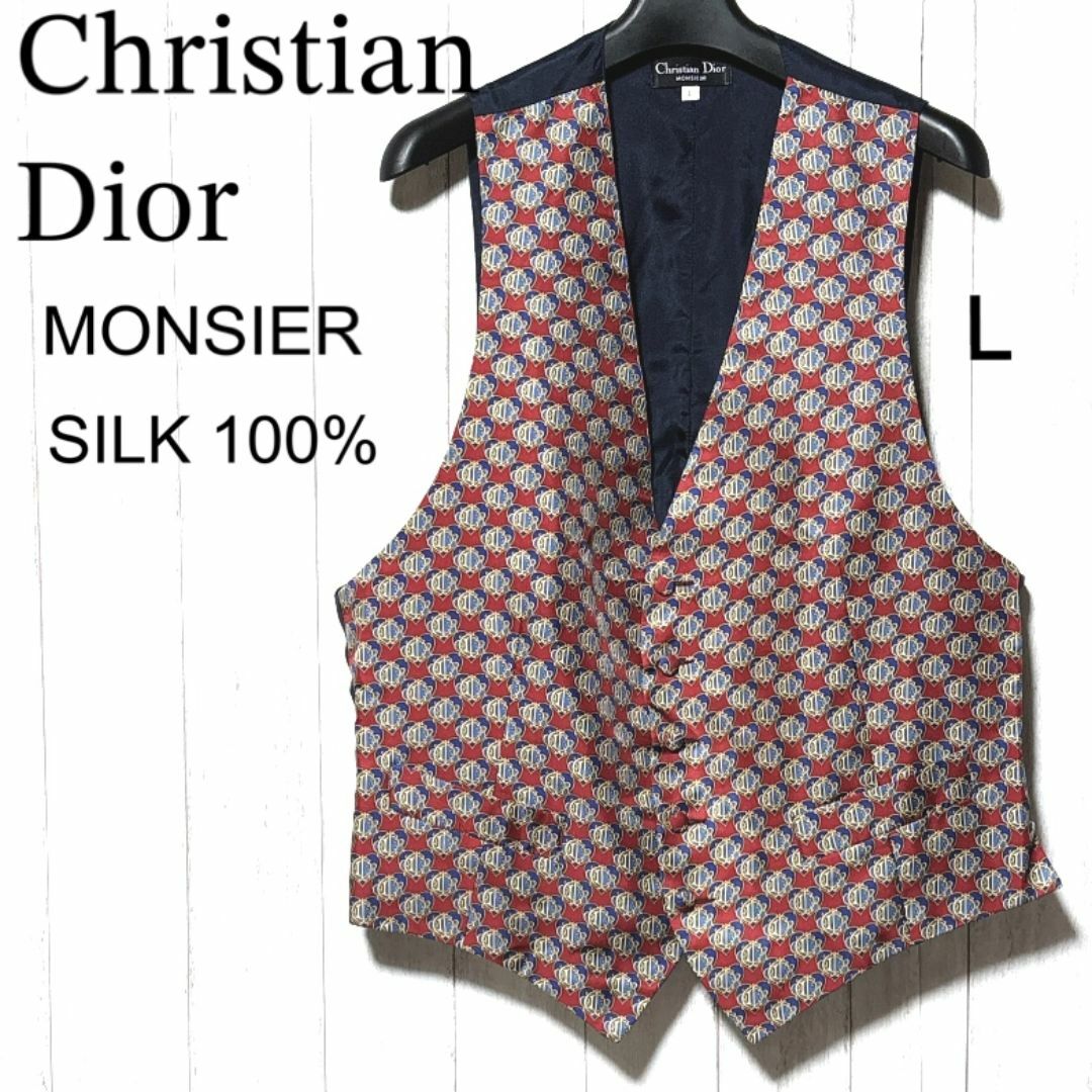Christian Dior - クリスチャンディオール シルクベスト Christian Dior ヴィンテージ