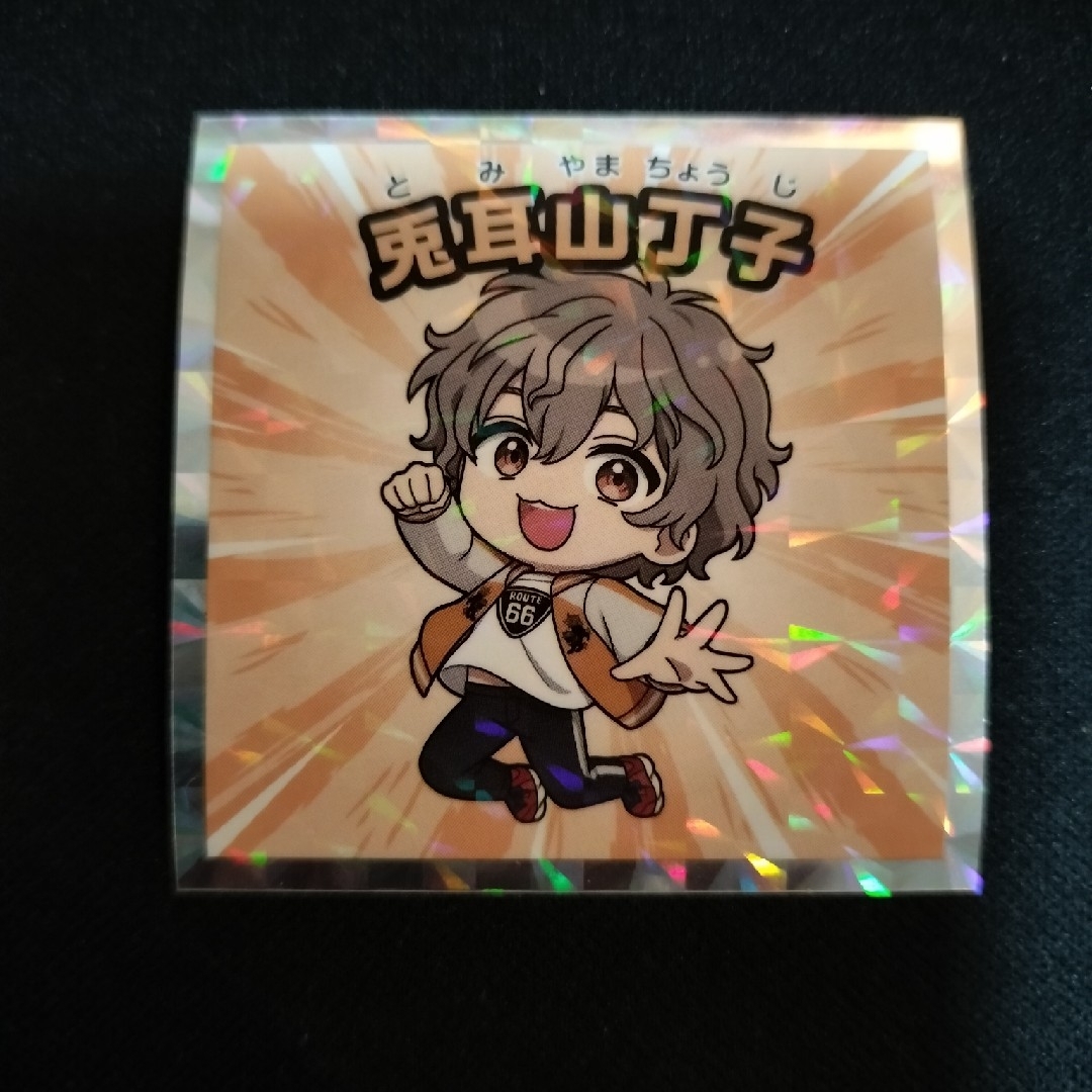 ウィンブレマンチョコ 兎耳山丁子 エンタメ/ホビーのおもちゃ/ぬいぐるみ(キャラクターグッズ)の商品写真