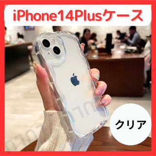 iPhone14Plus ケース クリア ウェーブ うねうね ステッカー 透明