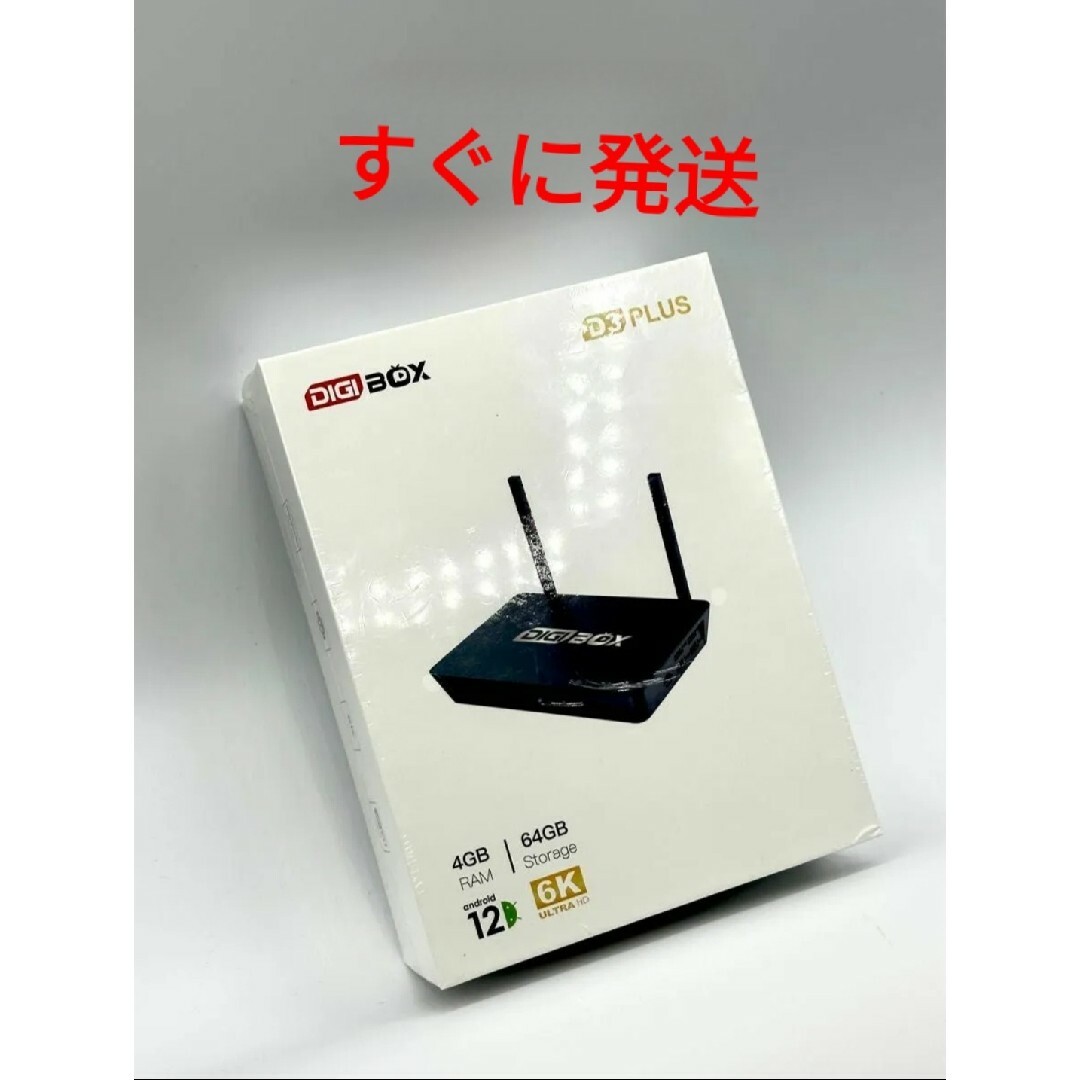 最も人気のあるテレビボックス DIGIBOX D3 PLUSライブテレビ 最も人気のあるテレビボックス DIGIBOX D3 PLUSライブテレビ