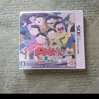 おそ松さん 松まつり！　3ds(携帯用ゲームソフト)