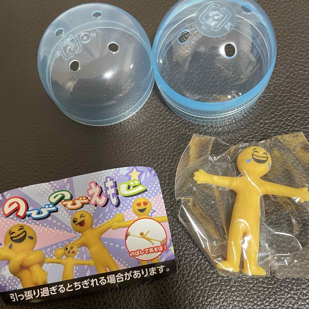 のびのびえもじ エンタメ/ホビーのエンタメ その他(その他)の商品写真
