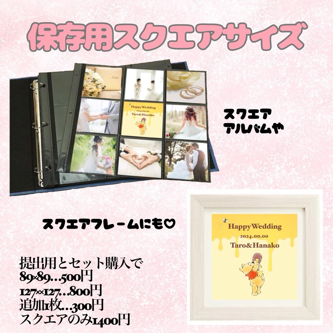 婚姻届 オリジナル婚姻届 デザイン婚姻届 オーダーメイド 令和版 プーさん ハンドメイドのウェディング(その他)の商品写真