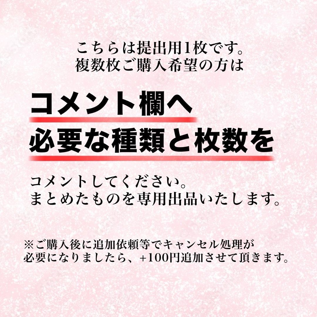 婚姻届 オリジナル婚姻届 デザイン婚姻届 オーダーメイド 令和版 プーさん ハンドメイドのウェディング(その他)の商品写真