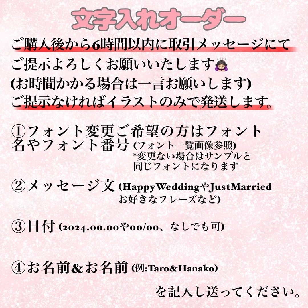 婚姻届 オリジナル婚姻届 デザイン婚姻届 オーダーメイド 令和版 プーさん ハンドメイドのウェディング(その他)の商品写真