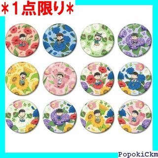 ☆1点限り☆ おそ松さん トレーディング Botania 個入りBOX 229(その他)