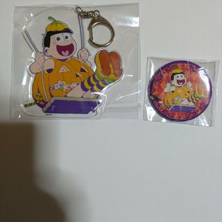 おそ松さん マルイ ハロウィン 十四松 アクキー＆缶バッジ(バッジ/ピンバッジ)