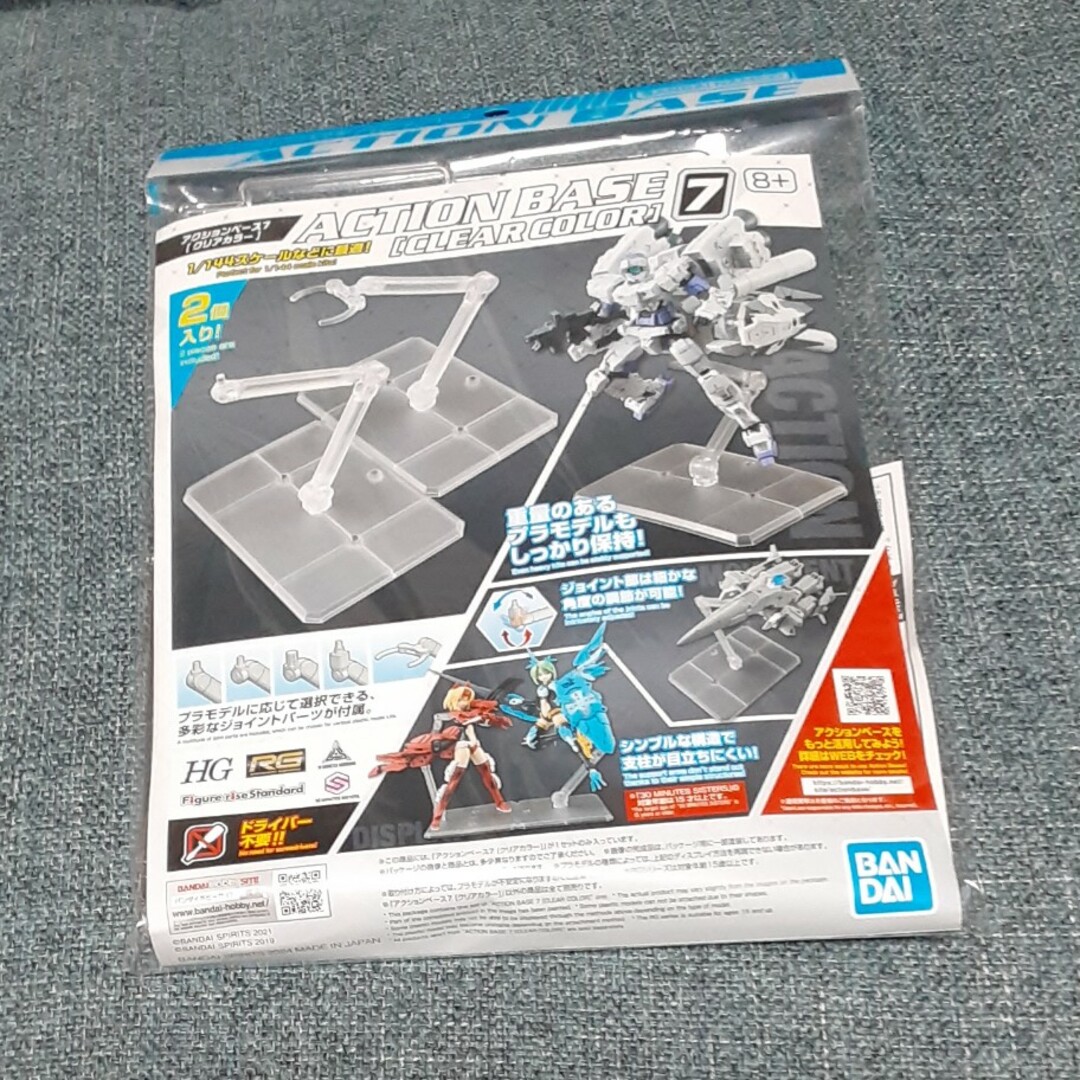 BANDAI(バンダイ)のアクションベース7 エンタメ/ホビーのおもちゃ/ぬいぐるみ(模型/プラモデル)の商品写真