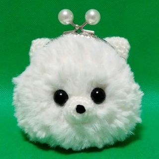 ✿ゆ様専用✿ハンドメイド✿がま口・ポーチ✿あみぐるみ✿ふわっふわ白ポメラニアン✿(ポーチ)