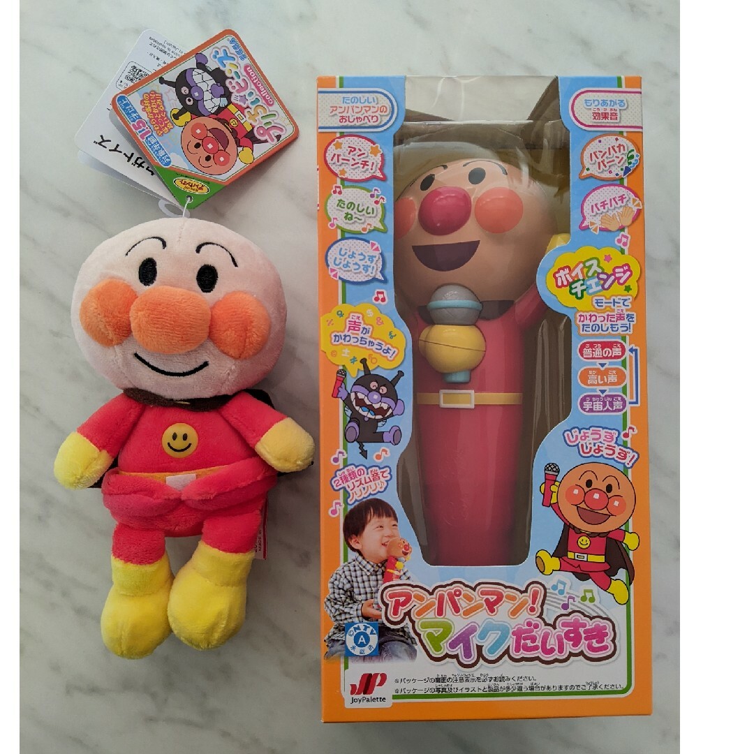 アンパンマンのおもちゃ マイクだいすき! ぬいぐるみ まとめ売り キッズ/ベビー/マタニティのおもちゃ(知育玩具)の商品写真