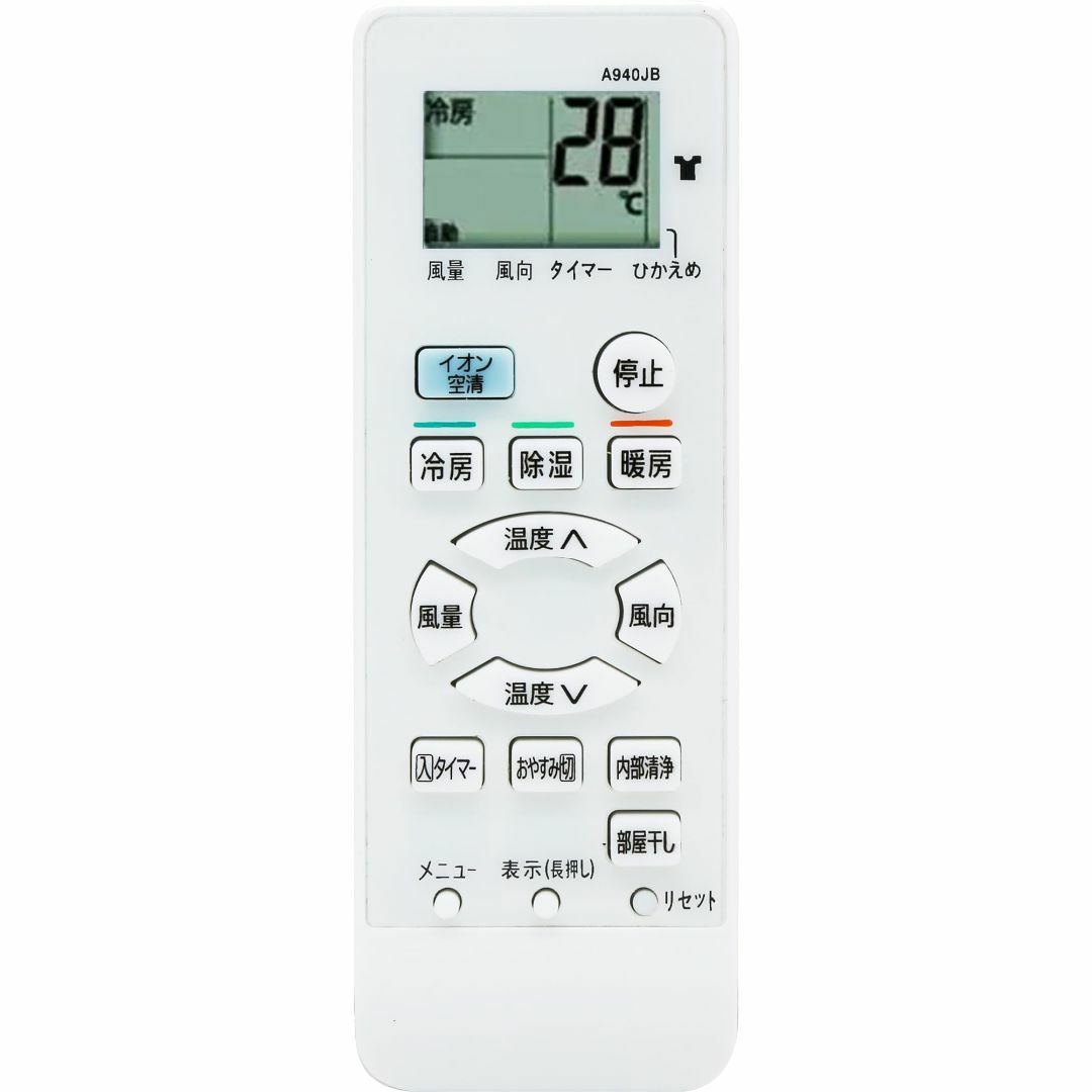【特価セール】エアコン リモコン A940JB エアコン リモコン シャープ 交 スマホ/家電/カメラの冷暖房/空調(その他)の商品写真