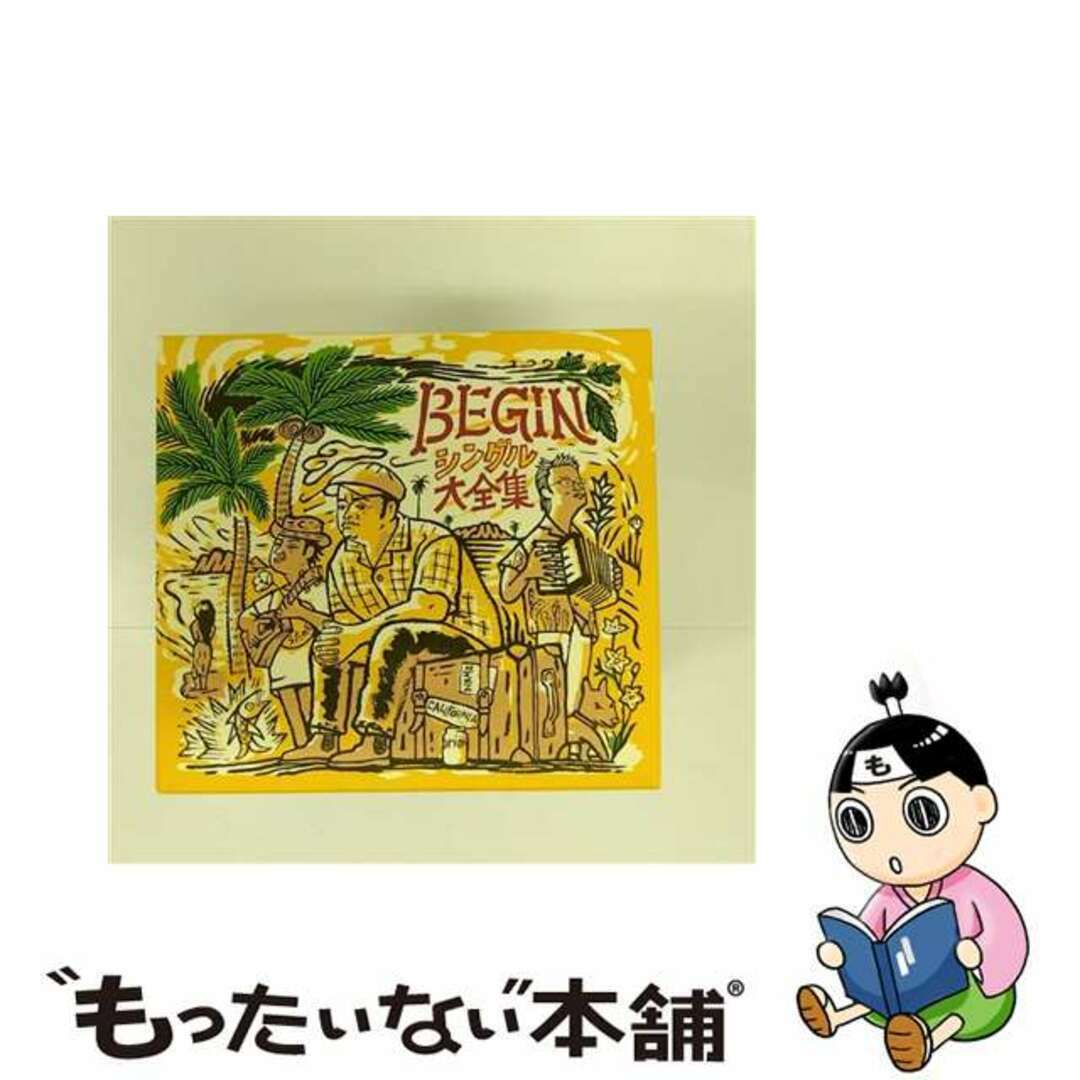 【中古】 BEGIN シングル大全集/CD/TECI-1082 エンタメ/ホビーのCD(その他)の商品写真