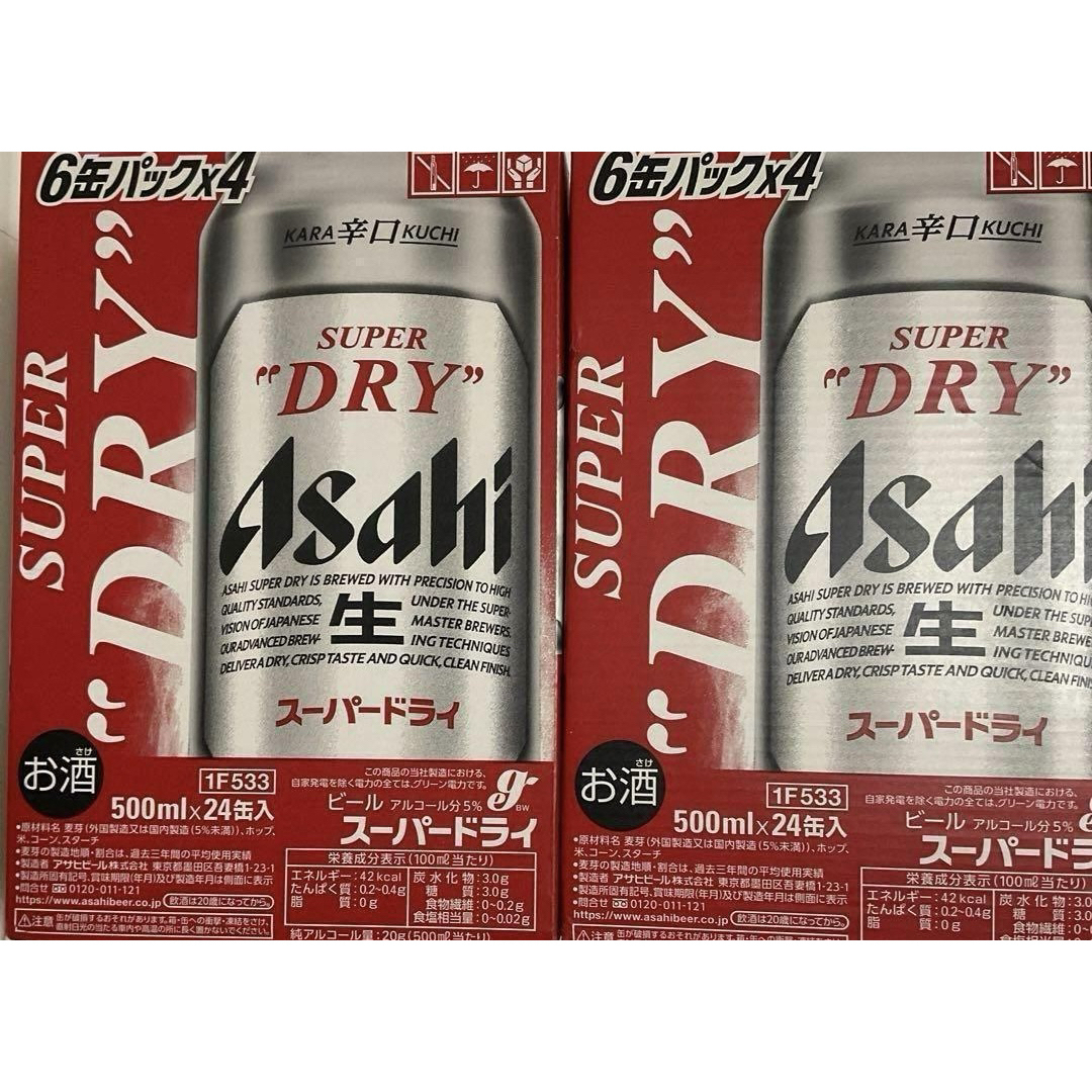 値下げ不可 【送料無料】 アサヒ スーパードライ 500ml x2ケース 食品/飲料/酒の酒(ビール)の商品写真