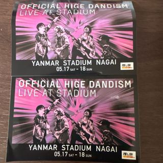 オフィシャルヒゲダンディズム(Official髭男dism)の髭男スタジアムツアーシール(ミュージシャン)