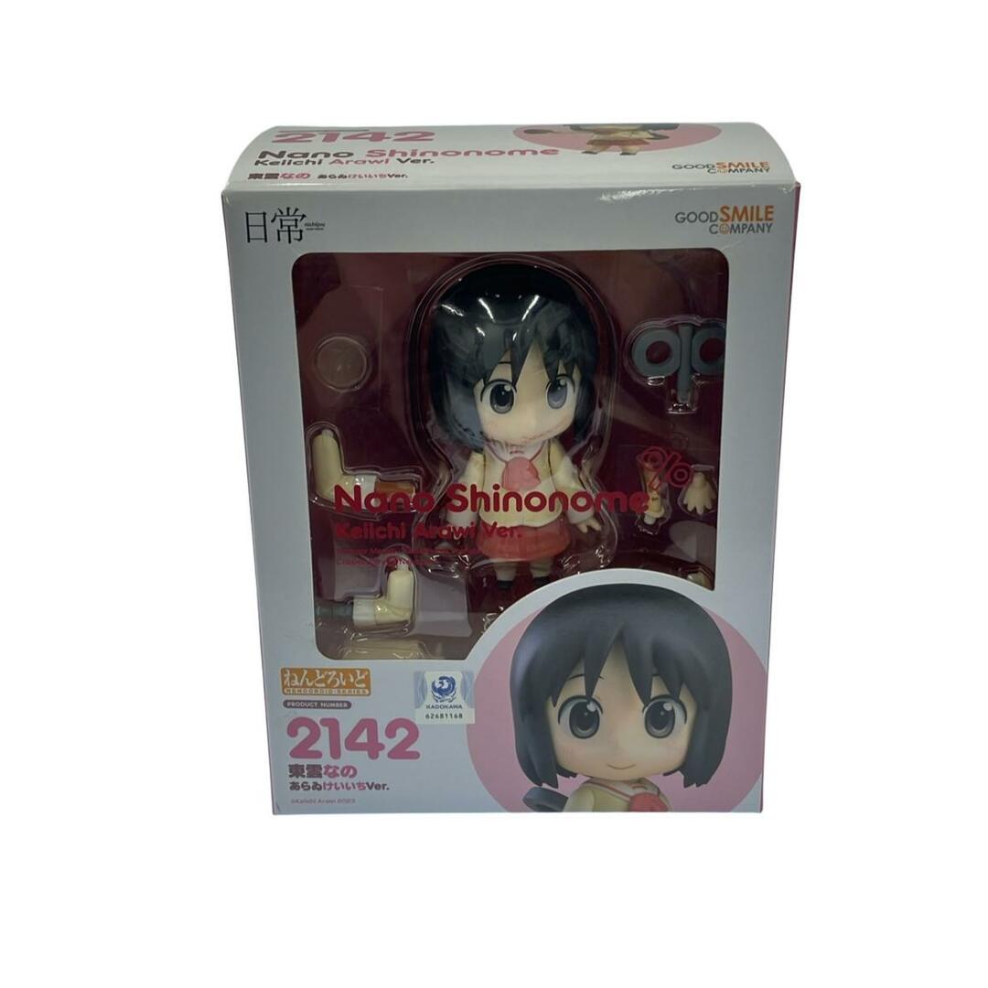 美品 フィギュア 日常 東雲なの あらゐけいいちver 2142 美品 フィギュア 日常 東雲なの あらゐけいいちver 2142
