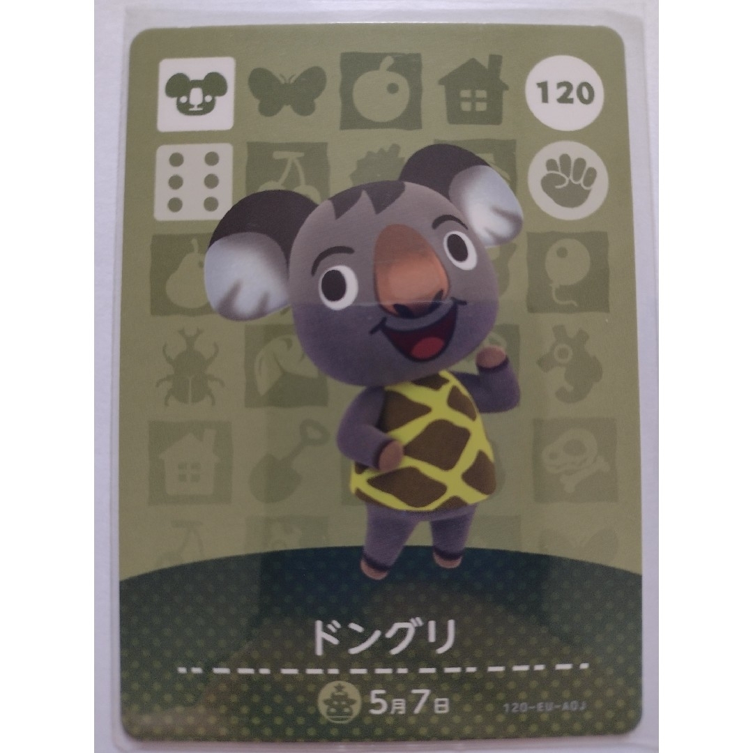 任天堂(ニンテンドウ)のあつまれどうぶつの森 あつ森 どう森 とび森 amiiboカード ドングリ エンタメ/ホビーのトレーディングカード(その他)の商品写真
