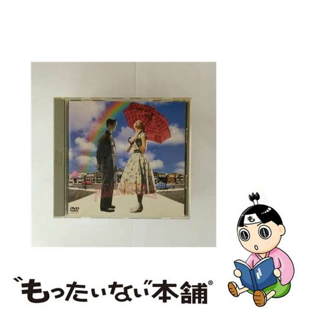 【中古】 カラー・オブ・ハート/DVD/ASBY-1570 エンタメ/ホビーのDVD/ブルーレイ(外国映画)の商品写真