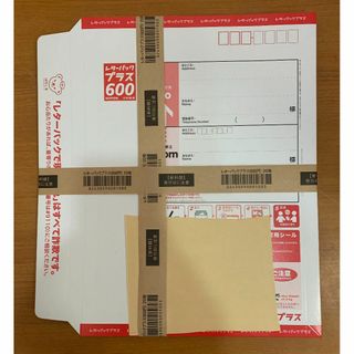 新・レターパックプラス(￥600) 20枚 未使用-5(使用済み切手/官製はがき)