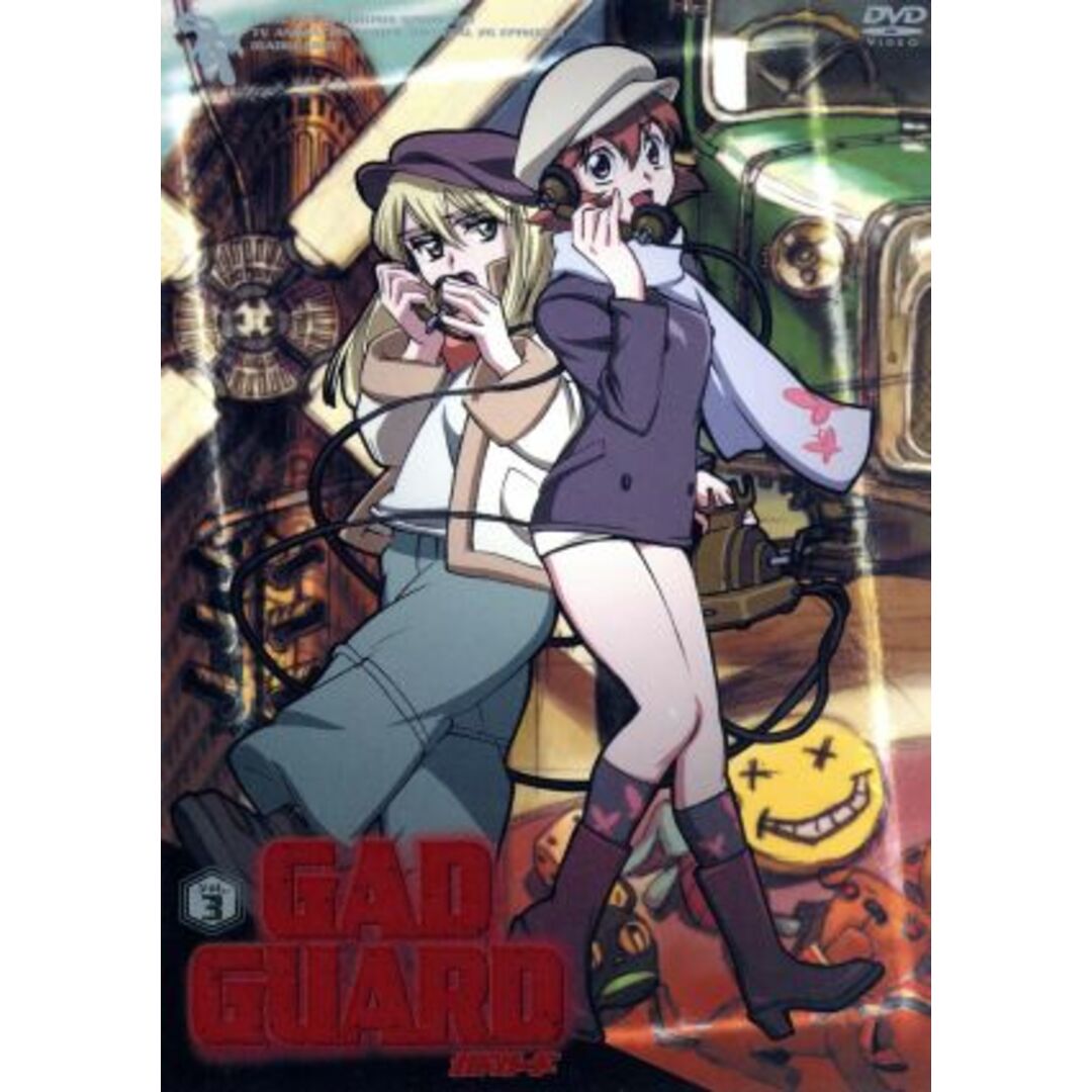 GADGUARD Vol.3 エンタメ/ホビーのDVD/ブルーレイ(アニメ)の商品写真