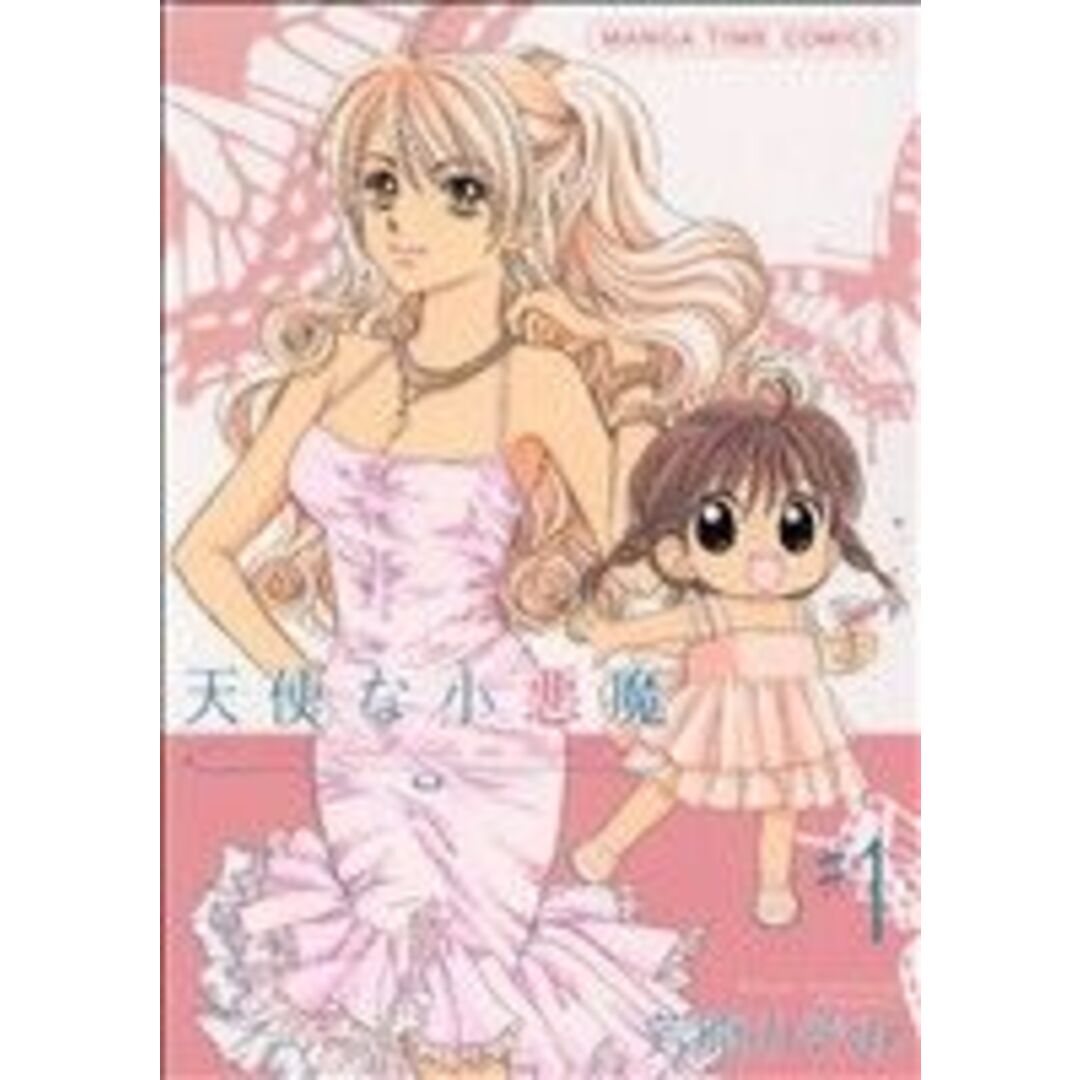 天使な小悪魔(1) まんがタイムC/芳原のぞみ(著者) エンタメ/ホビーの漫画(青年漫画)の商品写真