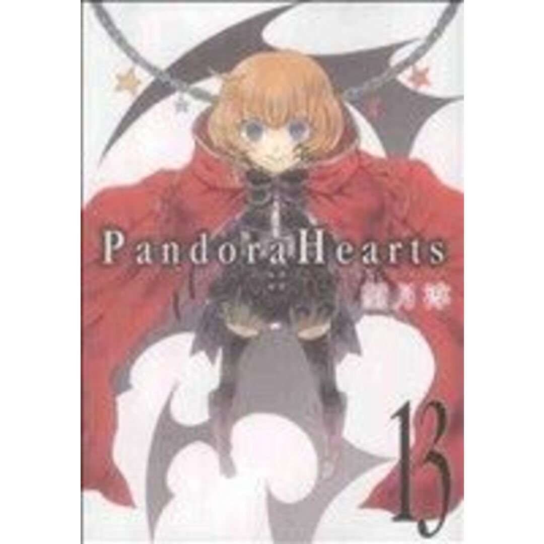 Pandora Hearts(13) GファンタジーC/望月淳(著者) エンタメ/ホビーの漫画(青年漫画)の商品写真