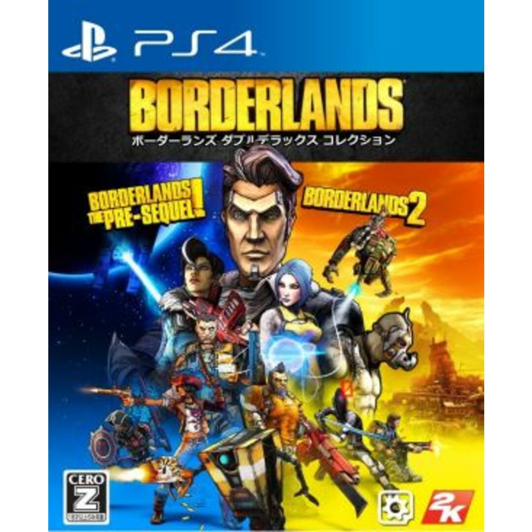 ボーダーランズ ダブルデラックス コレクション/PS4 エンタメ/ホビーのゲームソフト/ゲーム機本体(家庭用ゲームソフト)の商品写真