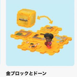 マクドナルド(マクドナルド)のハッピーセット　マイクラ(キャラクターグッズ)
