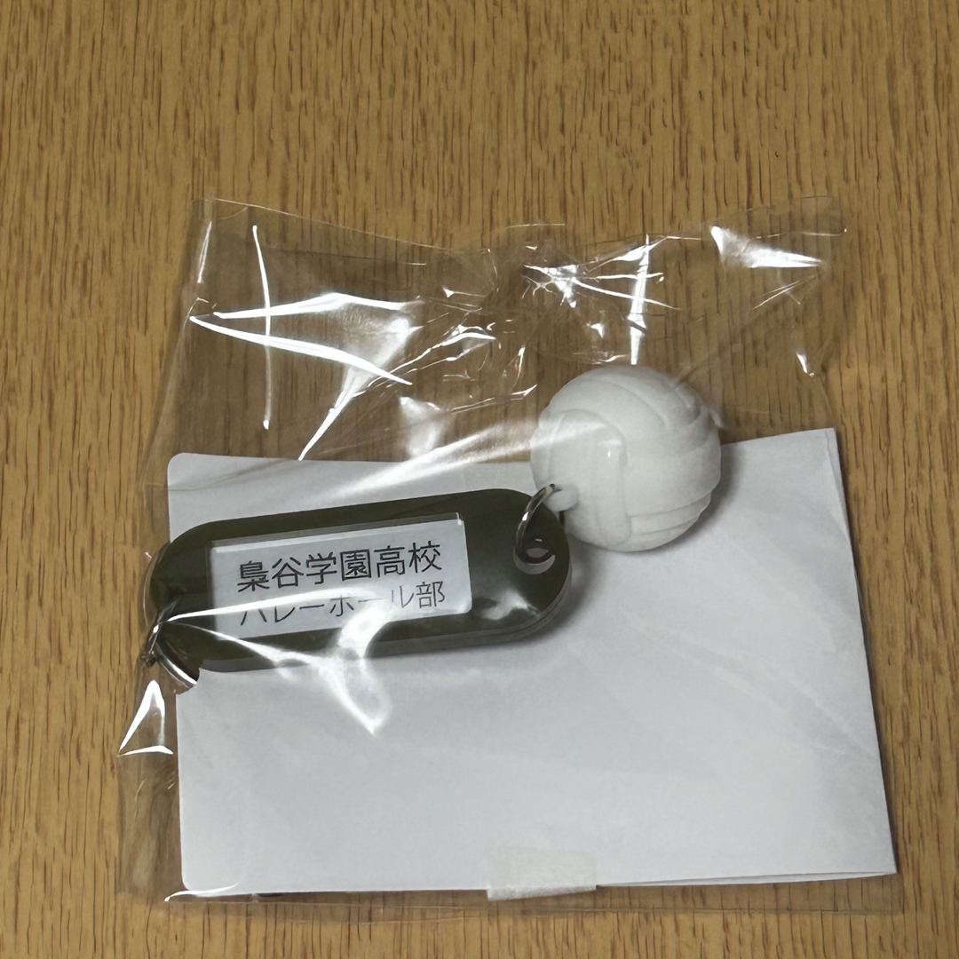 ハイキュー!! トレーディング高校名付き鍵チャームキーホルダー 梟谷学園 エンタメ/ホビーのアニメグッズ(キーホルダー)の商品写真