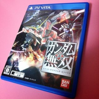 PSVita 真ガンダム無双 ソフト(その他)