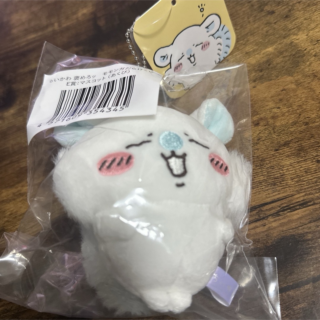 ちいかわ(チイカワ)のモモンガだらけくじE賞あくび エンタメ/ホビーのおもちゃ/ぬいぐるみ(キャラクターグッズ)の商品写真