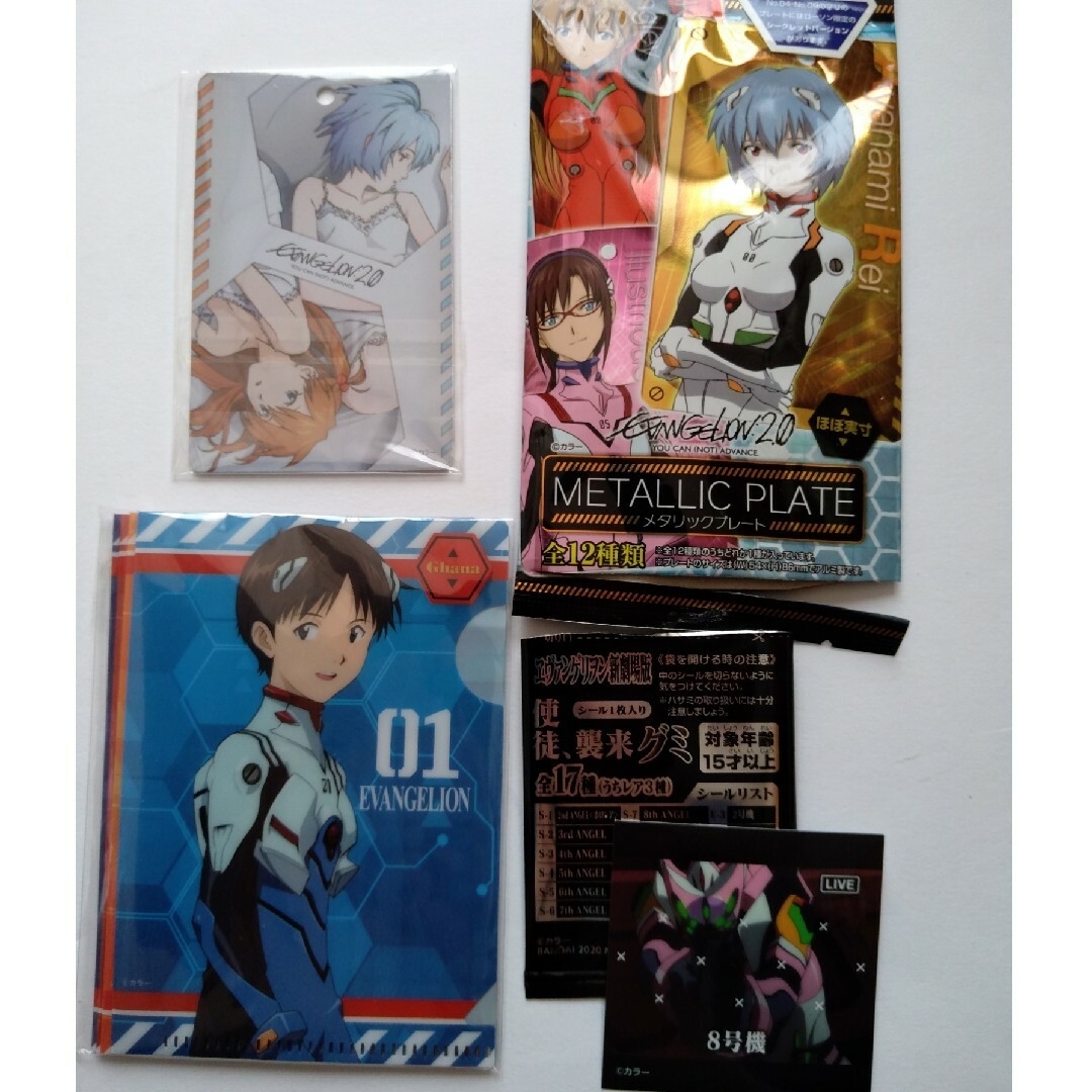 エヴァンゲリオン グッズ 21点まとめ売りの通販 by るち 's shop